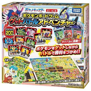 Pokemon Center Original Board Game Get Battle Adventure Pokemon Center Original Board Game Get Battle Adventure
