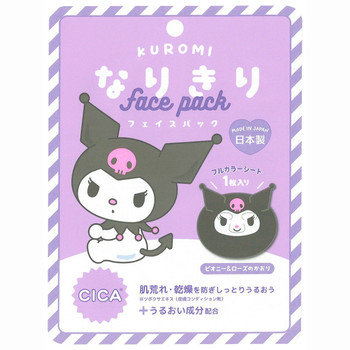 KUROMIchan꒰ᐢ‎˵•ﻌ•˵ᐢ꒱ページ セラム　×80包 4518648347129_4794bafa4afbcc6e
