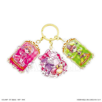 Charm Keychain Cardcaptor Sakura Sakura Little Wolf