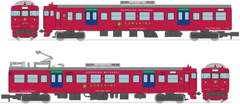 Series JR 713 Sunshine Miyazaki 2 Cars Set A (N scale)
