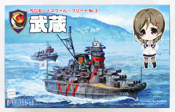 HINOMARUYA　プロジェクター　petV 35mm maruya 10-2096 Series E3-2000 Yamagata Shinkansen 'Tsubasa' New