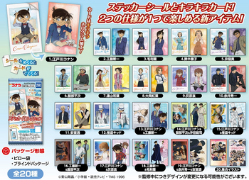 Detective Conan 10th Anniversary ポスターシール Detective Conan