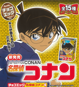 Choco-egg Detective Conan Vol. 4 10pcs Box