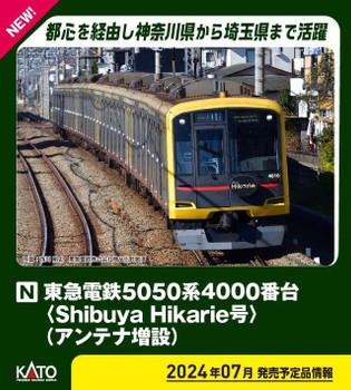 10-1997 Tokyu Railways Series 5050-4000 'Shibuya Hikarie