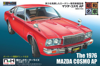 doyusha-iconic-showa-car-no.10