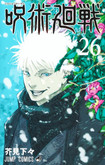 Shueisha Jujutsu Kaisen Vol.26 (JUMP COMICS) Manga **Japanese Language**