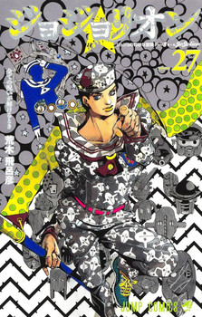 shueisha-jojolion-vol.27-jojos