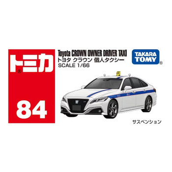 「en-taxi」No.14～20（計7冊）まとめ売り en-taxi」No.14～20（計7冊）まとめ売り en-taxi」No.14～20（計