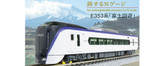 Kato 12-006 Series E353 'Fuji Excursion' Display Model (The Unforgettable Journey with N-scale) (N scale)