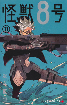 Kaiju No. 8 Vol.11 (Jump Comics) Manga **Japanese Language**