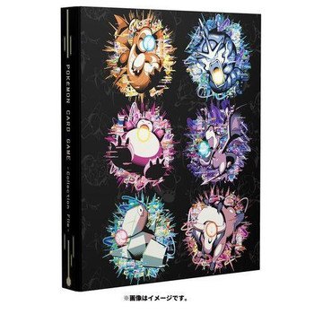 Pokemon Center Original Pokemon Card Game Collection File Premium Hyper ...