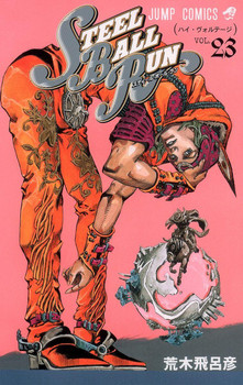 shueisha-steel-ball-run-vol.23
