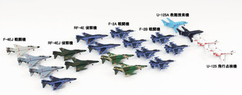 独特の上品 pit-road-1700-jasdf-wings-set- その他