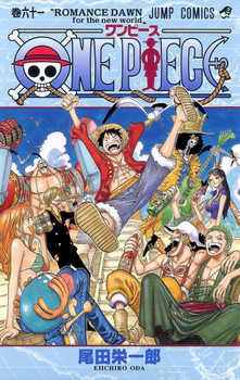 BGS 漫画鑑定 9.8 One Piece Vol.61 初版 1st 帯付き shueisha-one-piece-vol-61-jump