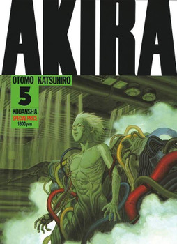 Akira Vol.5 (KC Deluxe) Manga **Japanese Language**