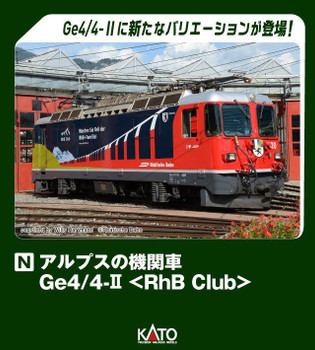 kato-3102-4-alpine-locomotive-