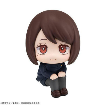 megahouse-megahouse-lookup-