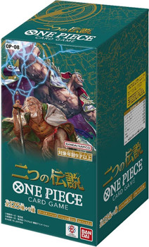 BANDAI - ONE PIECE カードゲーム セット ONE PIECEカードゲーム チャンピオンシップセット2023 (旧四皇