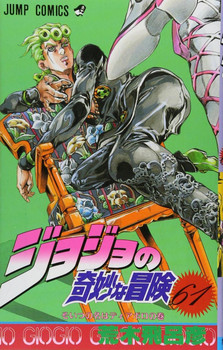Wing & Wind 入手困難非売品ポスター Wing & Wind 入手困難非売品ポスター Wing & Wind 入手困難