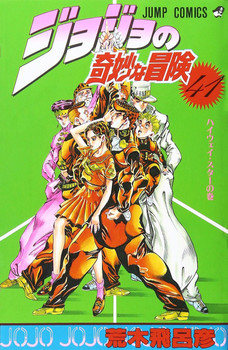 shueisha-jojos-bizarre-