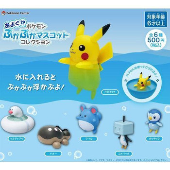 Pokemon Center Original Swimming!? Pokemon Pukka Pukka Mascot