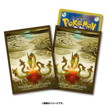 pokemon card game apple POKMON sv7a 075/064 AR Appletun [Colorless][Colorless][Colorless] Pokemon Center Original Pokemon Card