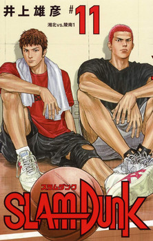 スラムダンク　slam dunk 英語版マンガ　1〜11 漫画　洋書コミック Amazon.com: Slam Dunk, Vol. 1: 9781421506791: Inoue