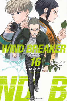 kodansha-wind-breaker-vol.16-