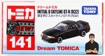 トミカ Skyline GT-R Supra 9台 トミカ Skyline GT-R Supra 9台 トミカ Skyline GT-R Supra 9台