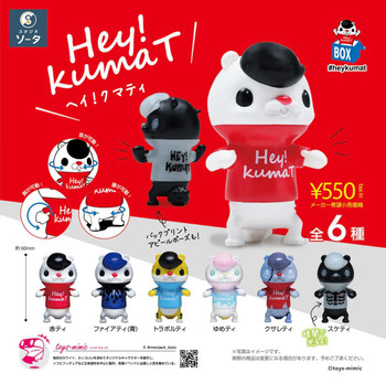 ToysField KUMA フルアクション 大塚勝俊さん原型 