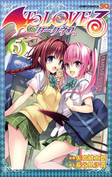 To Love-Ru Darkness Vol.5 (Jump Comics) Manga **Japanese Language**