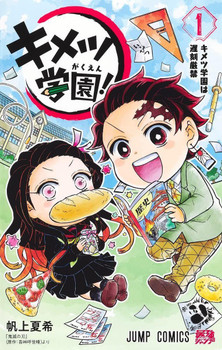 anime manga characterアニメ・漫画キャラクター 10個セット 91BV7A+TrAL._UF350,350_QL50_.jpg
