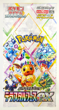 best yugioh booster boxes to buy 2020 Dragapult ex SAR (221/187) - Pokemon Terastal Festival ex (sv8a)