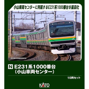 E231系800番台　10両セット kato-10-2001-series-e231-1000-