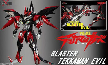 Blaster Tekkaman Evil First Press Limited Edition Figure (Tekkaman