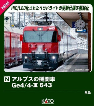3101-7 Alps Locomotive Ge4/4-III 643 (N scale)