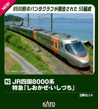 10-1939 JR Shikoku Series 8000 Limited Express 'Shiokaze/Ishizuchi