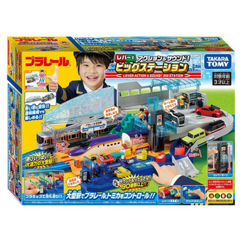 Big Station Lever Action & Sound Train Toy (Plarail)