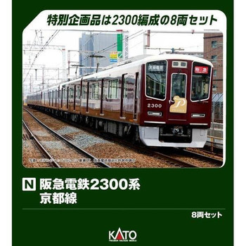 10-2033 Hankyu Railway Series 2300 Kyoto Line 8 Cars Set N scale)