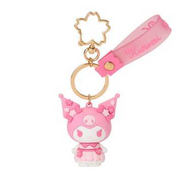 Sanrio Ku Litsutaiki - H Sakura