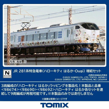 tomix-97208-jr-series-281-