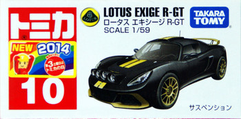 TOMICA　ロータス　4台セット 楽天市場】トミカ ロータスの通販