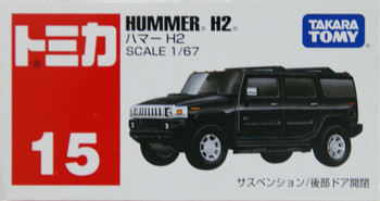 HIMMER H2 NBA コレクション 7台セット