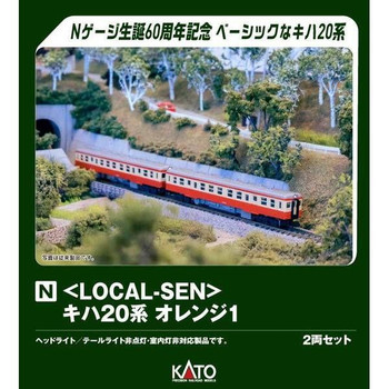 しょーん！KATO 10-1848,10-1849フルセット N) 10-2008 DF50 四国形 2両セット【特別企画品】 | カトー