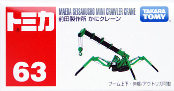 小物 Yuki 1__84374.1479439371.350.350.