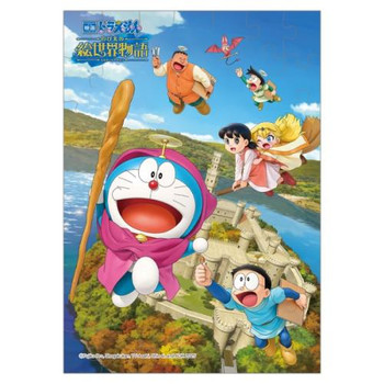Movie Doraemon Nobita's Picture World Story Puzzle Gum (BOX