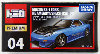 TOMICA　缶入りトミカ　R34 RX-7 他　15台　01年頃 Hot Kustoms Review: Dream Tomica Initial D RX7 & R34 - YouTube