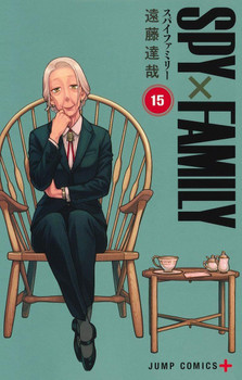 SPY x FAMILY Vol.15 (Jump Comics) Manga **Japanese Language**