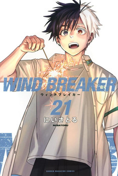 Kodansha WIND BREAKER (Shonen Magazine Comics) Manga **Japanese  Language**
