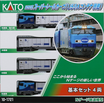 10-1721 Series M250 Super Rail Cargo (U50A Container Loading